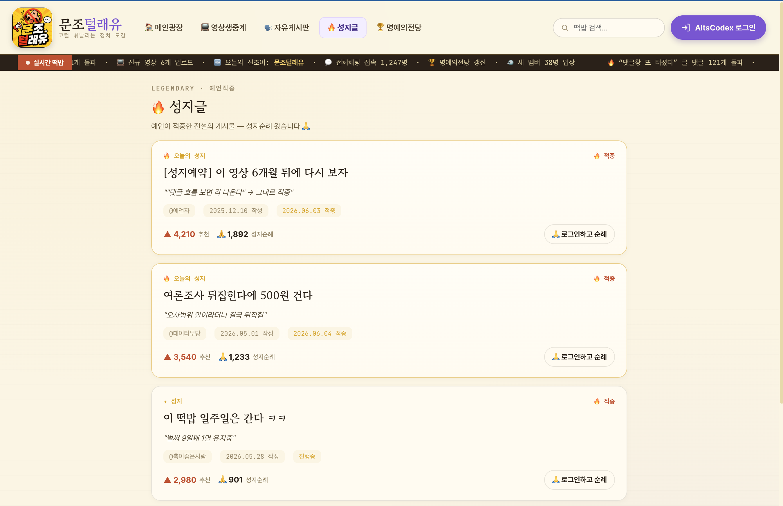 MoonZero 스크린샷 2