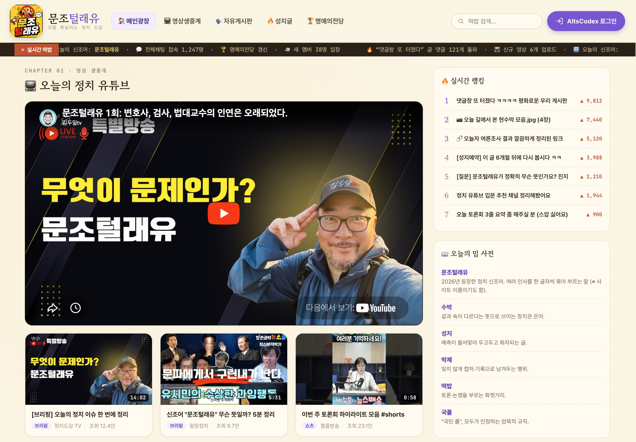 MoonZero 스크린샷 1