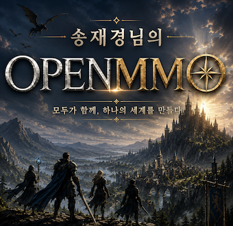 OPEN-MMO