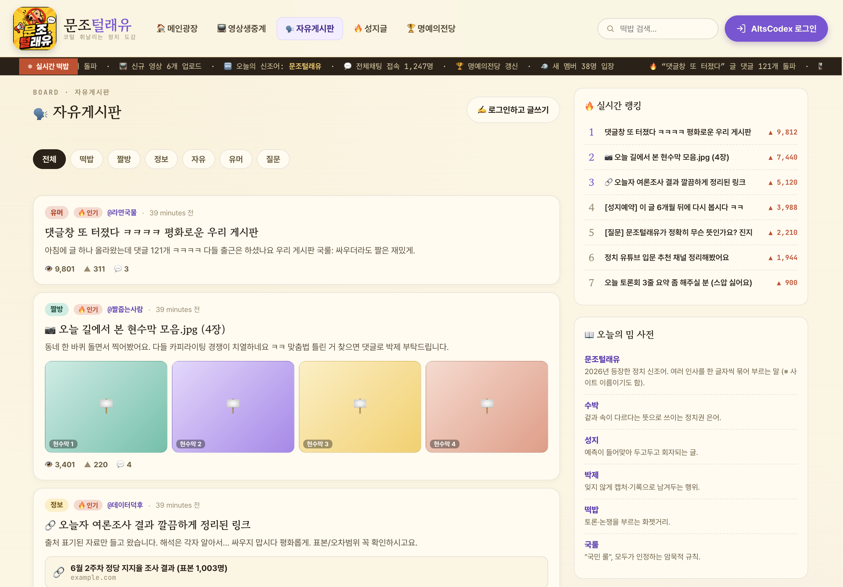 MoonZero 스크린샷 3
